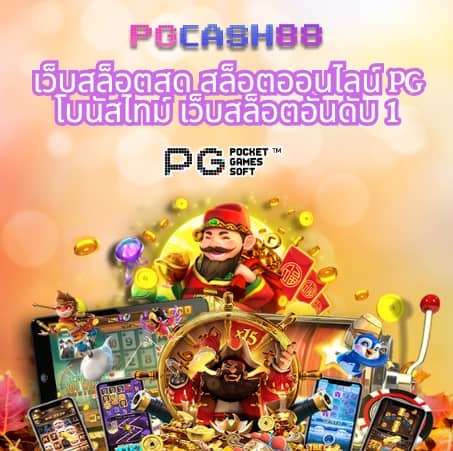 50 รับ 100 ทํา 200 ถอน ได้ หมด